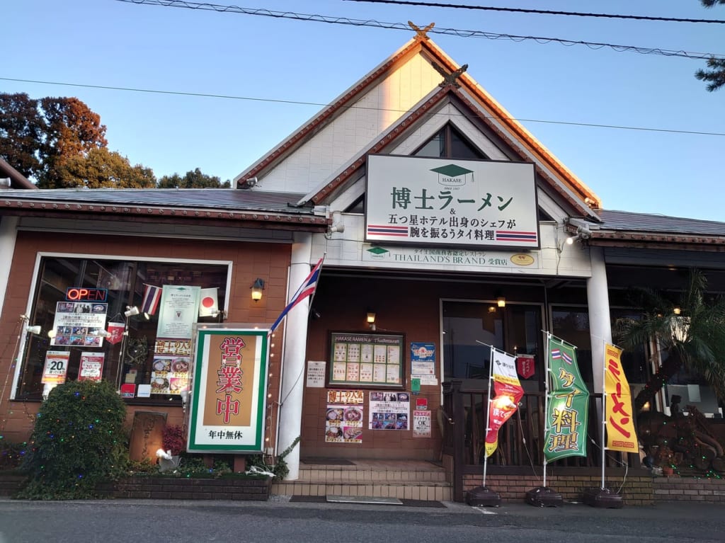 博士ラーメン_外観