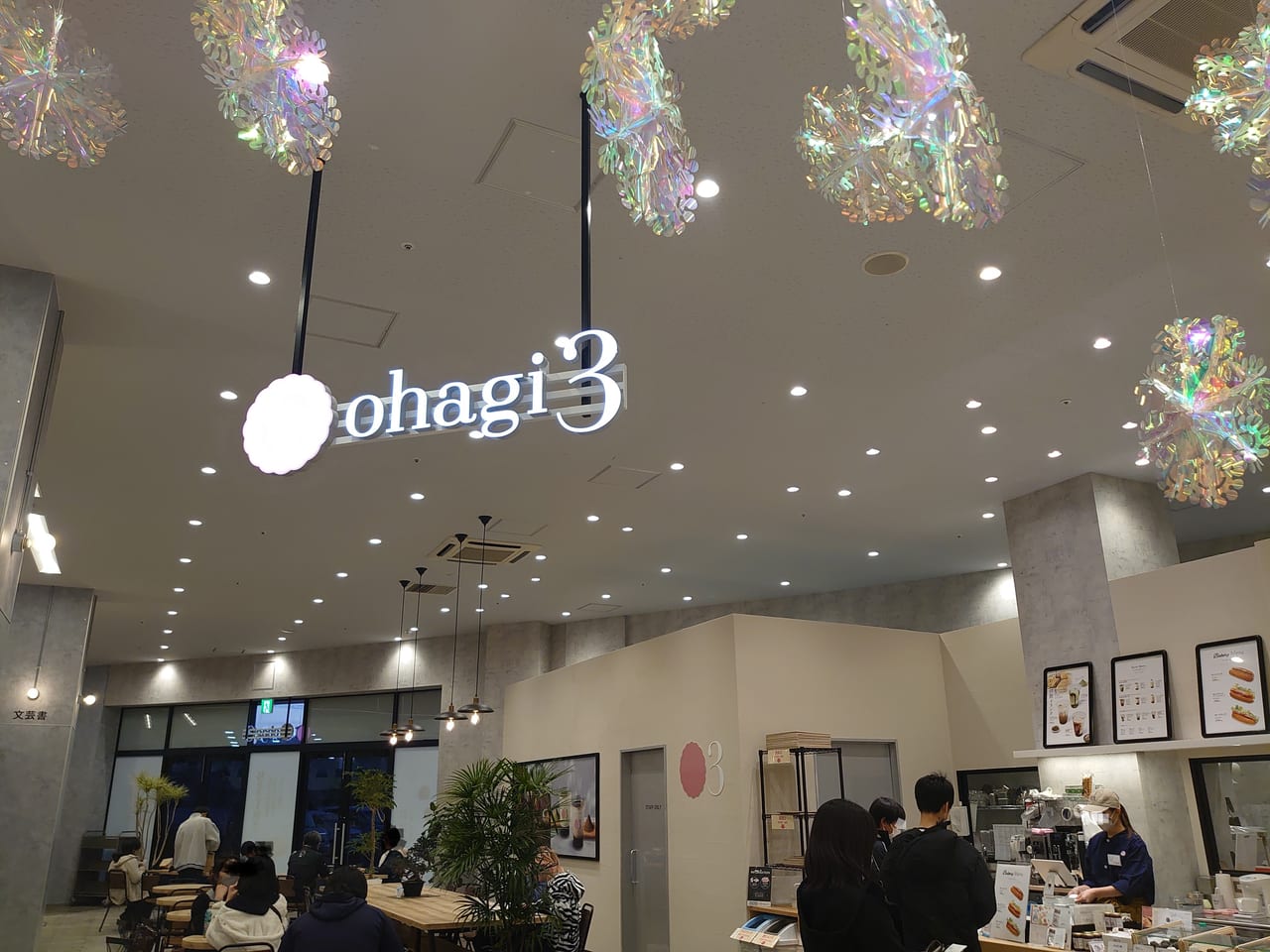 ohagi3_イートイン