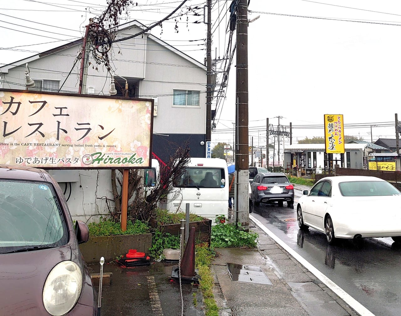 カフェテラスひらおか_麺や木蓮