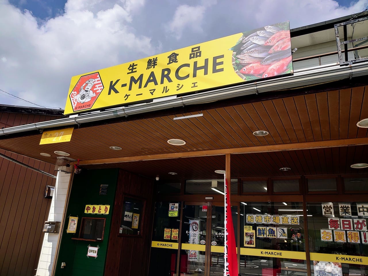 K-MARCHEオープン_外観