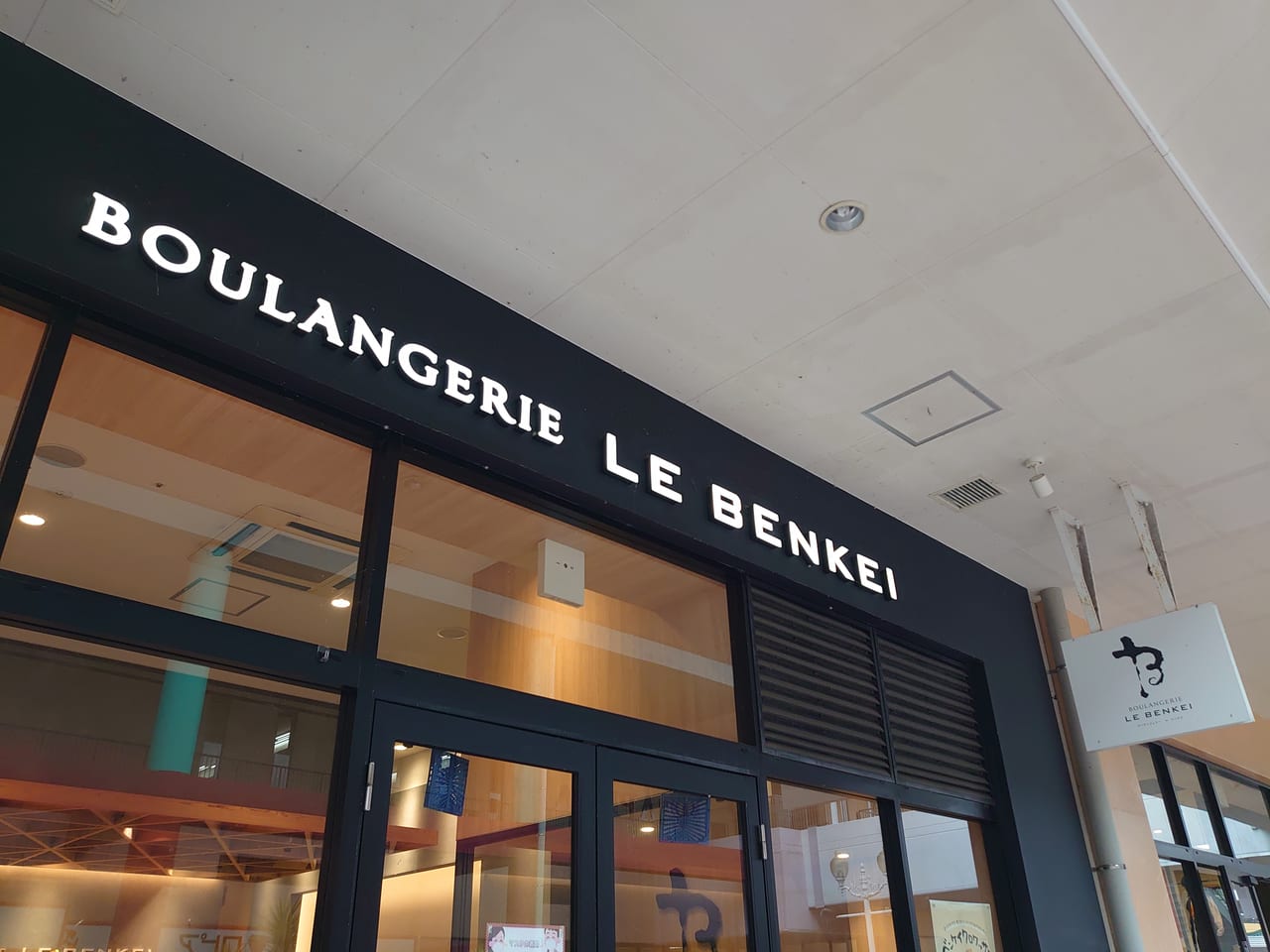 ねこねこ食パン_BOULANGERIE LE BENKEI