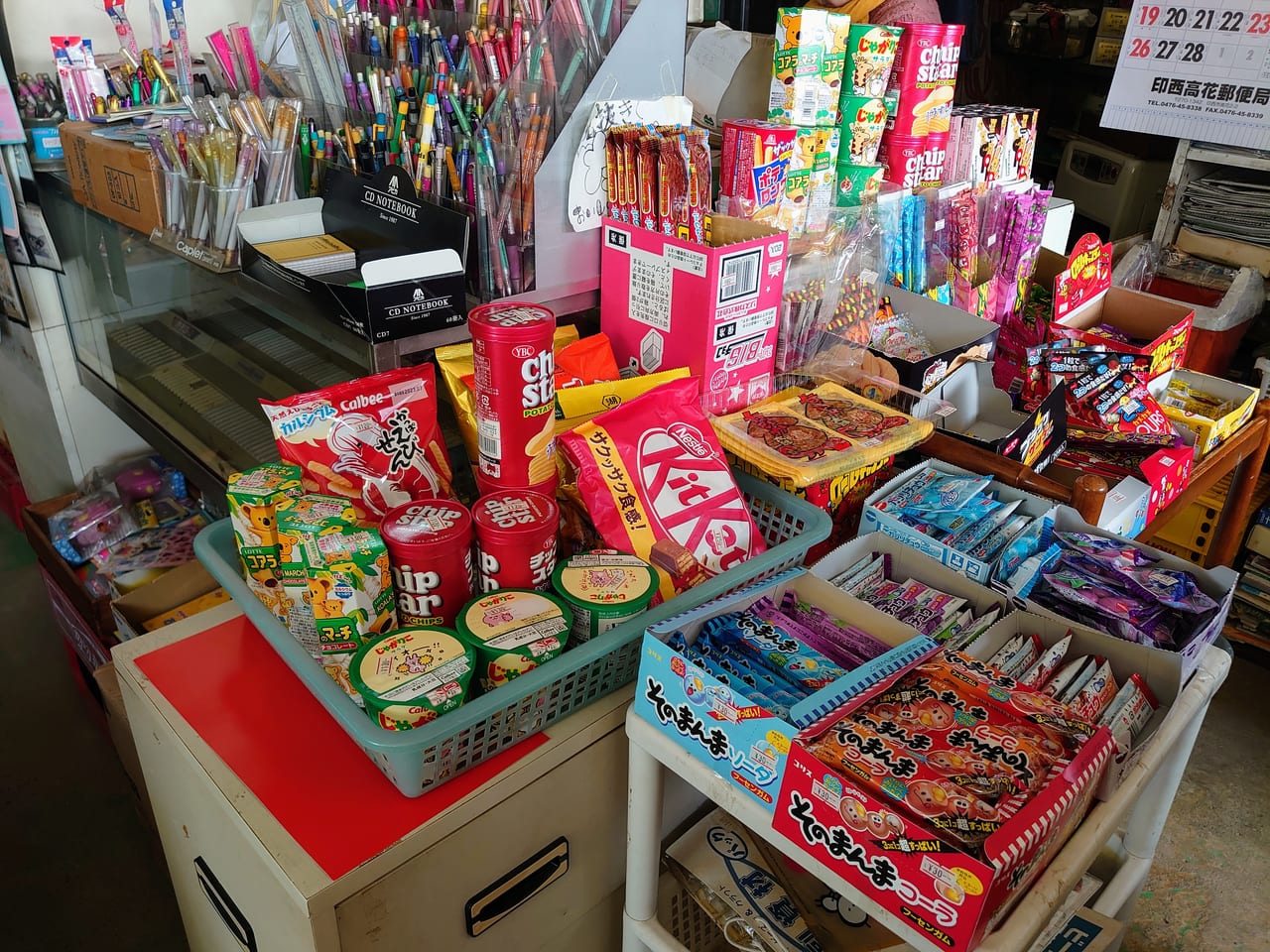 櫻井商店_駄菓子