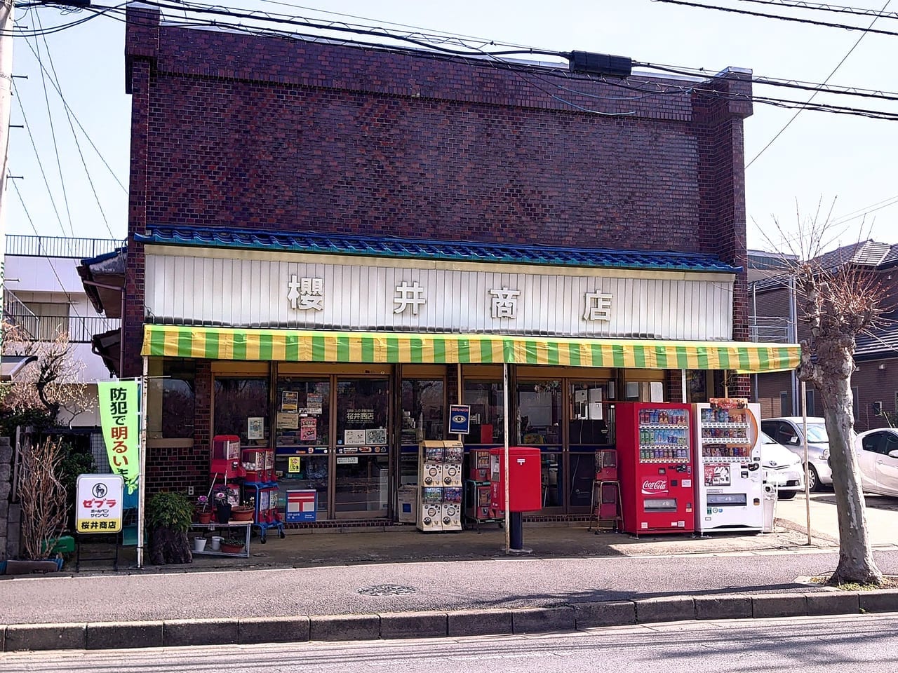 櫻井商店_外観