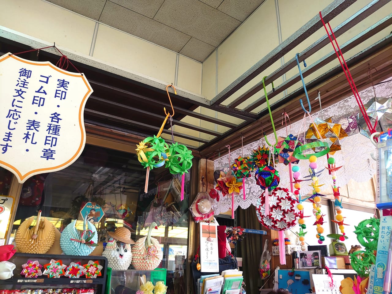 櫻井商店_店内飾り