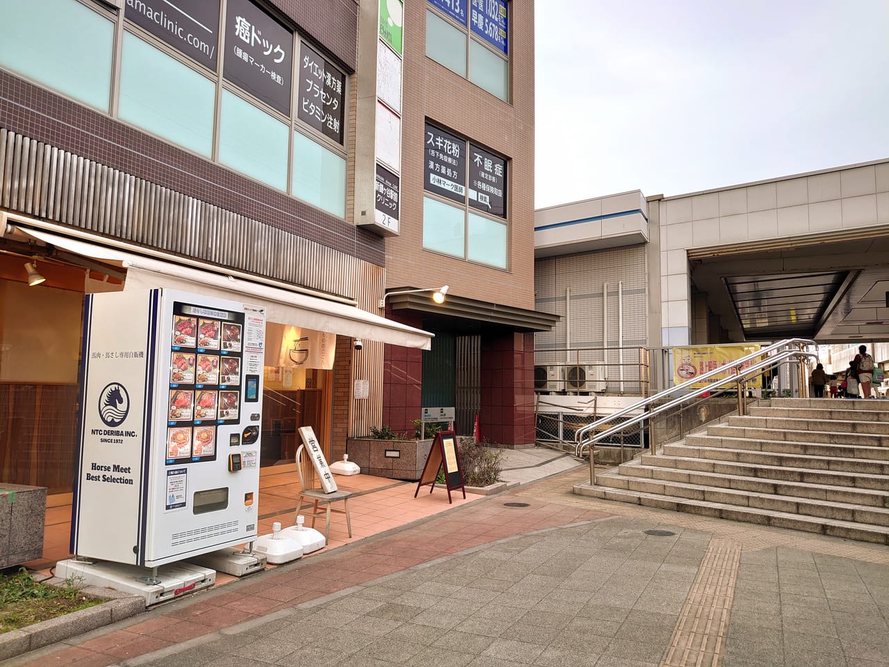 馬さし自販機_新鎌ケ谷駅