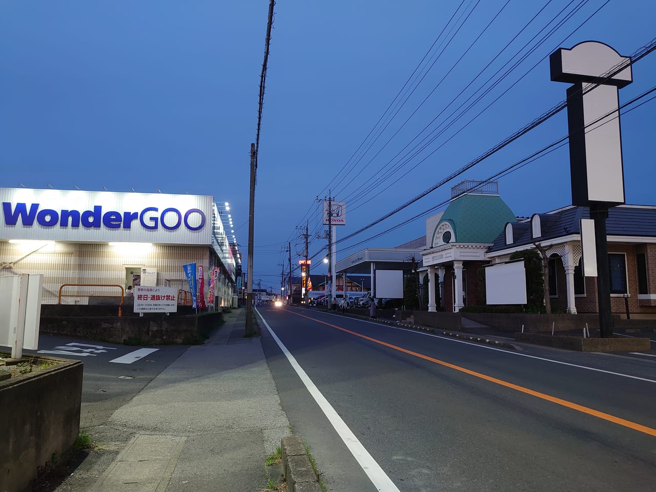 馬車道閉店_WonderGOO