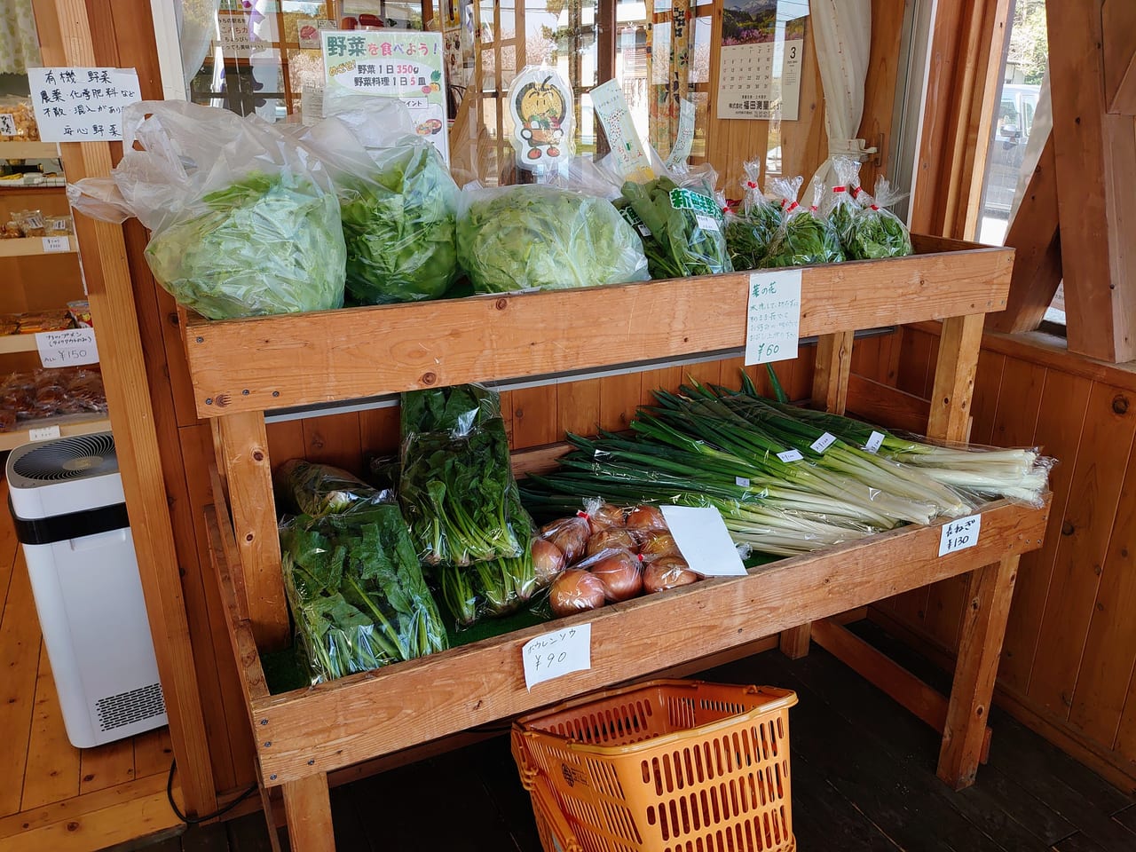 こみちの駅_野菜