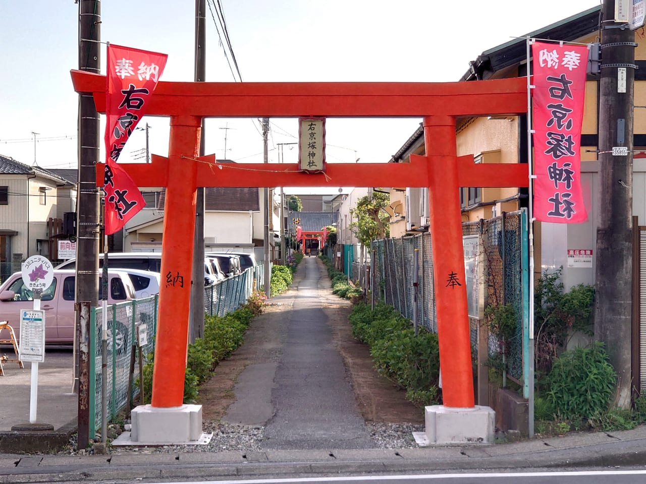 右京塚神社_一之鳥居