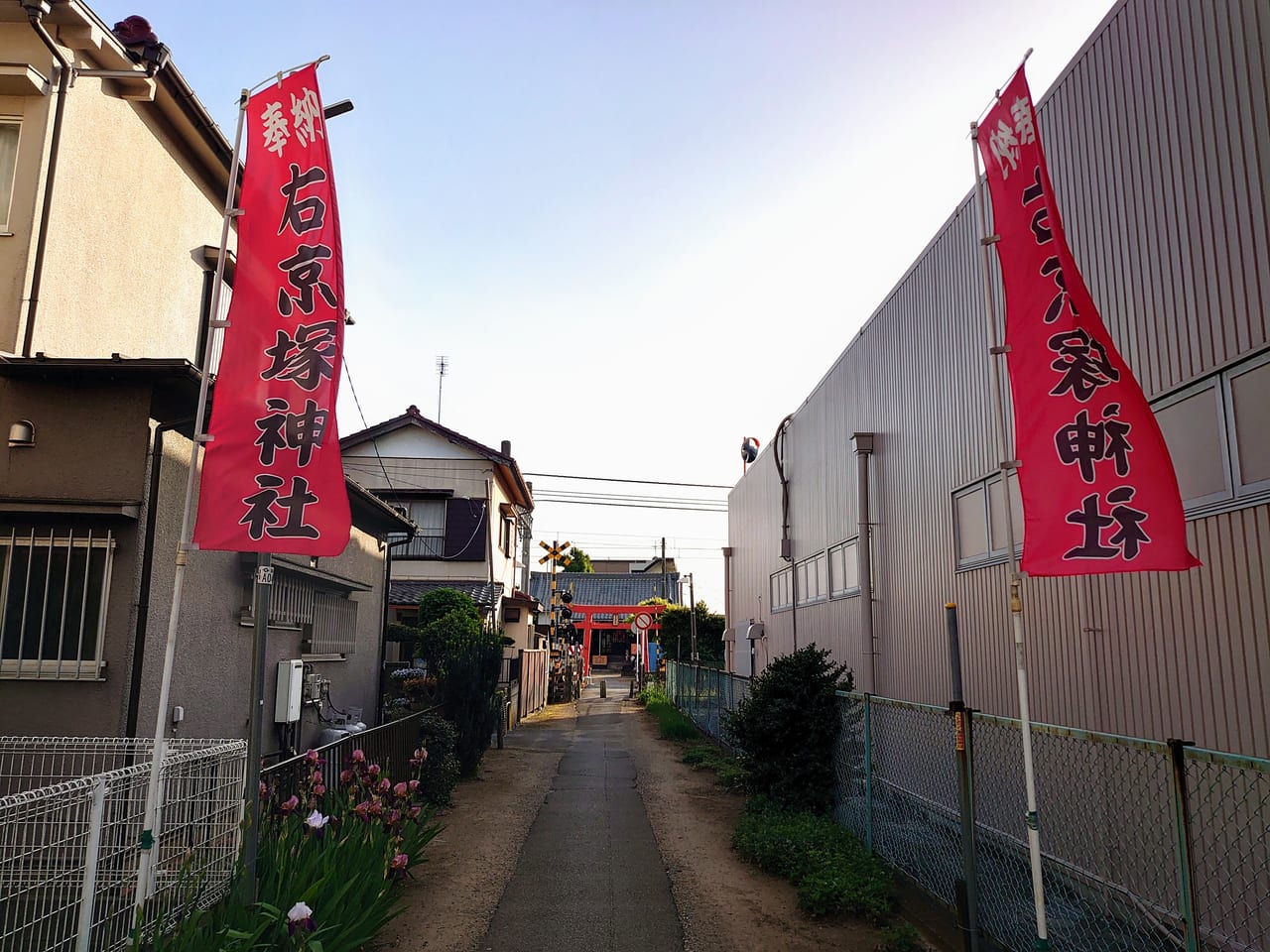 右京塚神社_幟