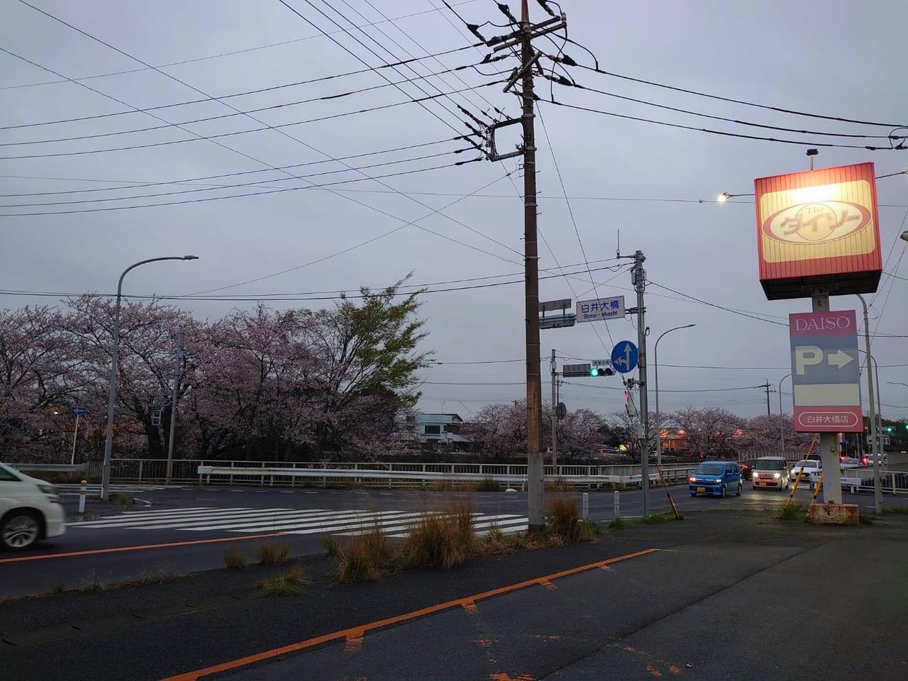 聖幸苑_ダイソー隣り