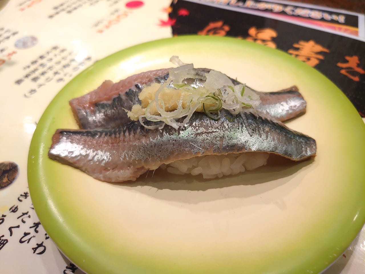 魚魚家_いわし