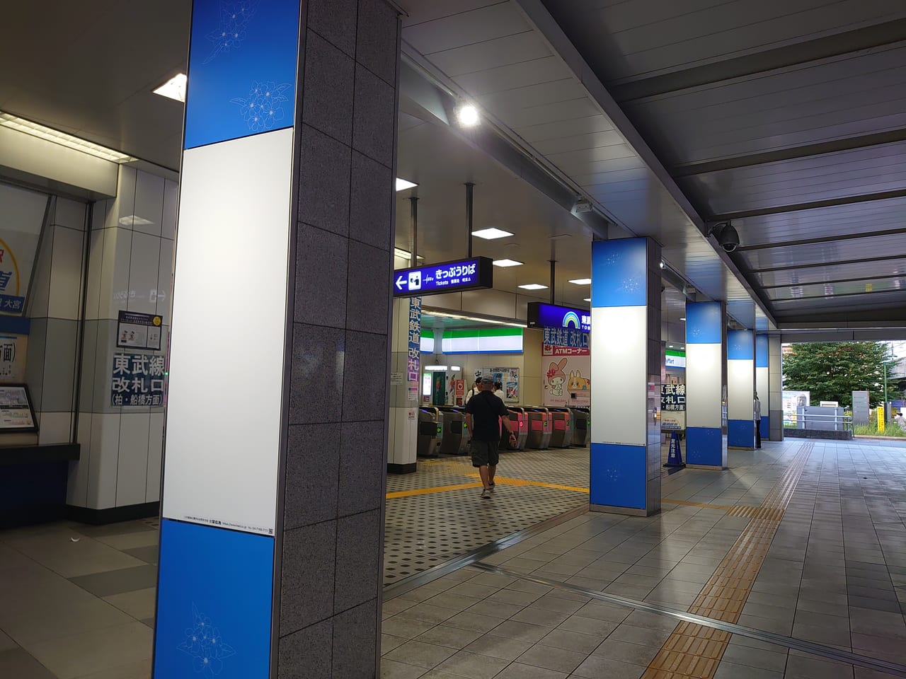 ボディアーキ_新鎌ケ谷駅