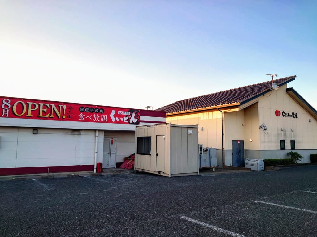 【白井市】アクロスプラザ千葉ニュータウンに国産牛焼肉食べ放題の「くいどん」が8月にオープンするみたい 鎌ケ谷市・白井市・印西市