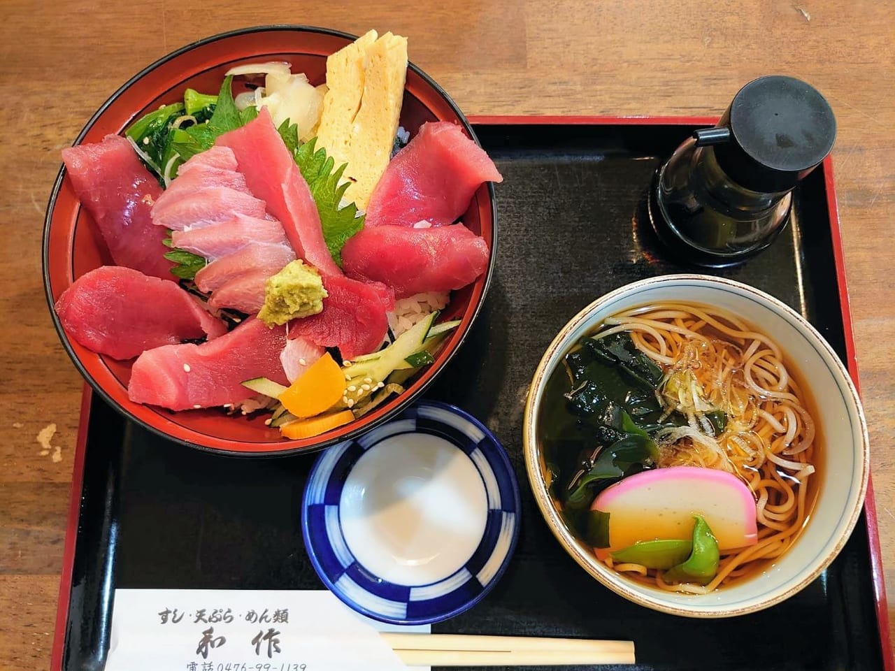 和作_鉄火丼そばセット