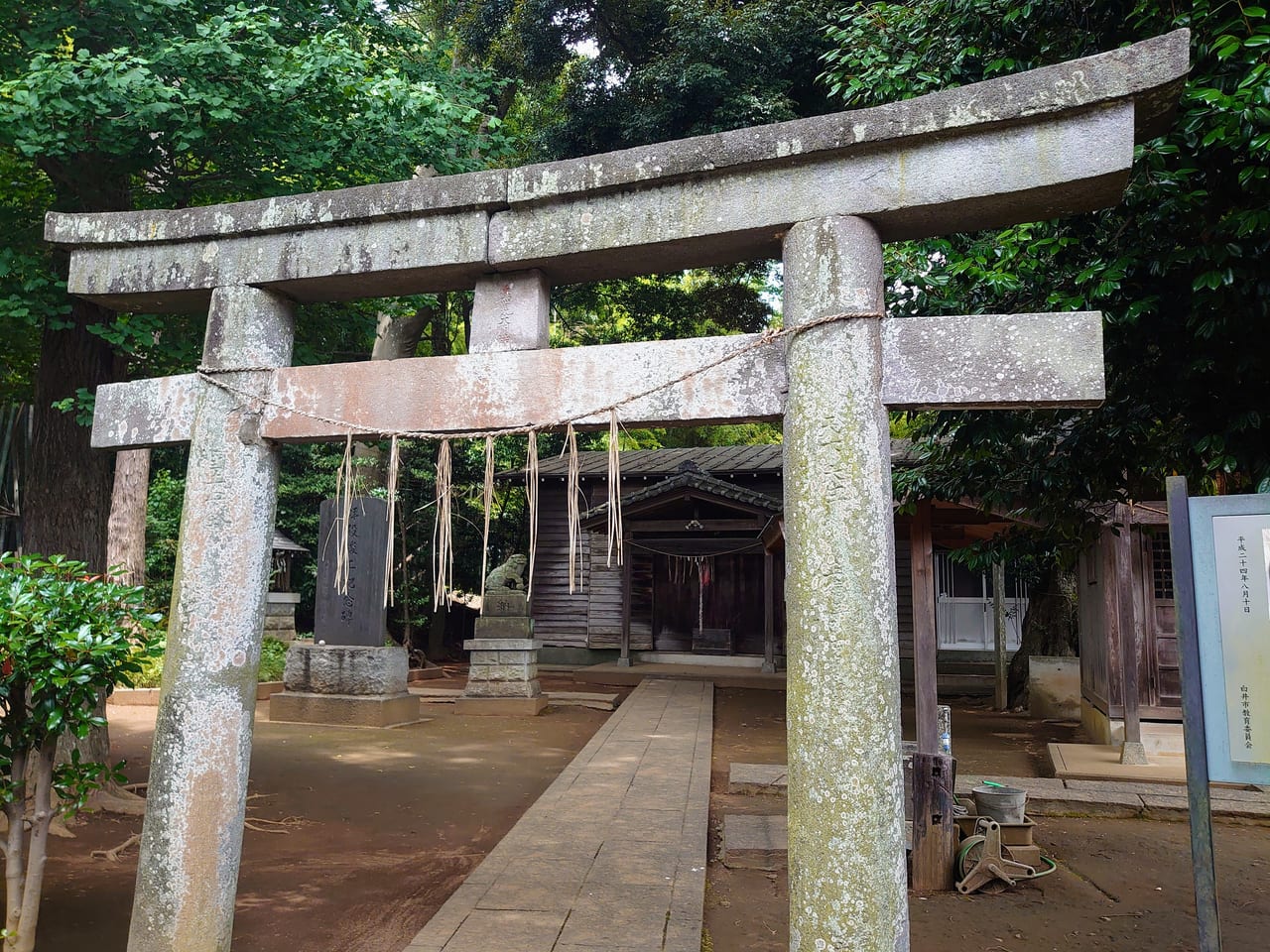 みたらしの池_鳥見神社鳥居