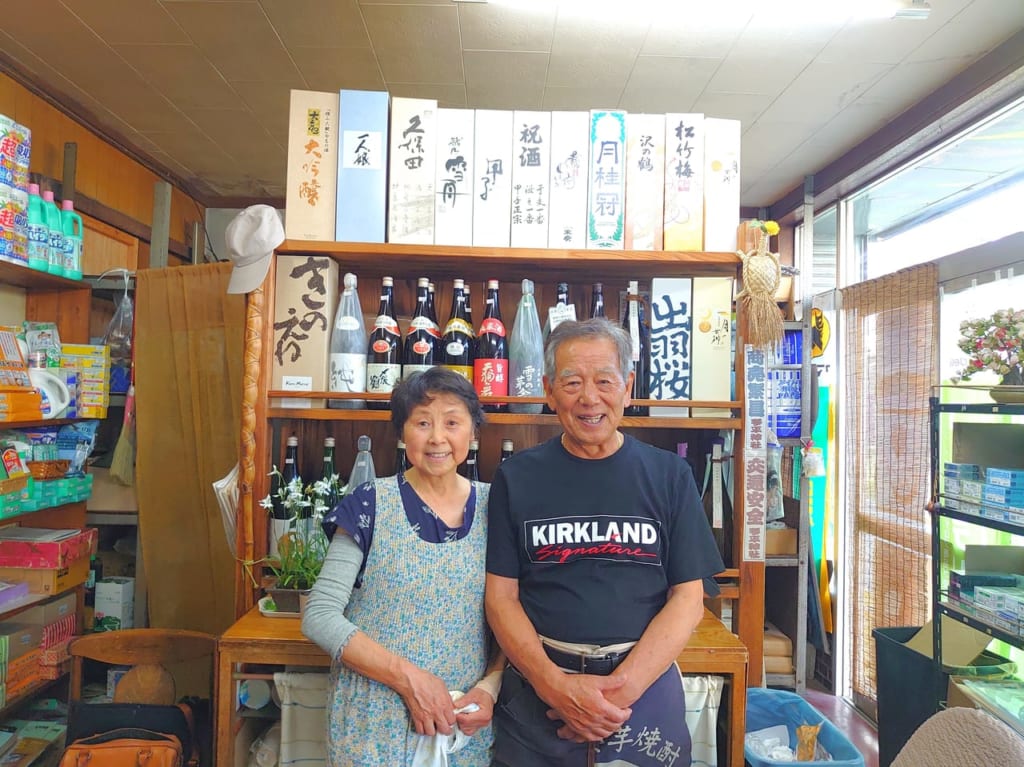 垣沼商店_垣沼夫妻