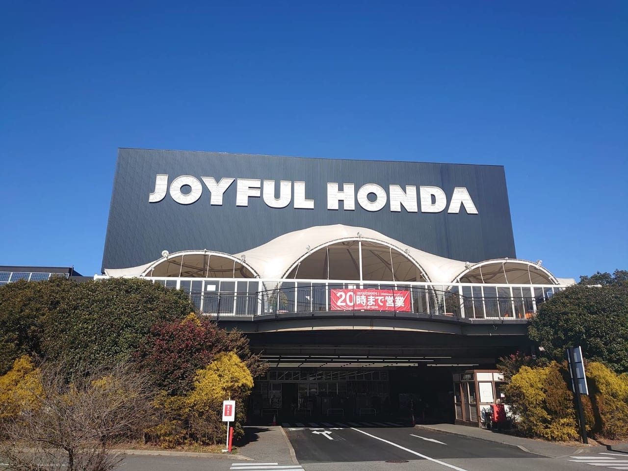 LAGOA CAFE_ジョイフル本田