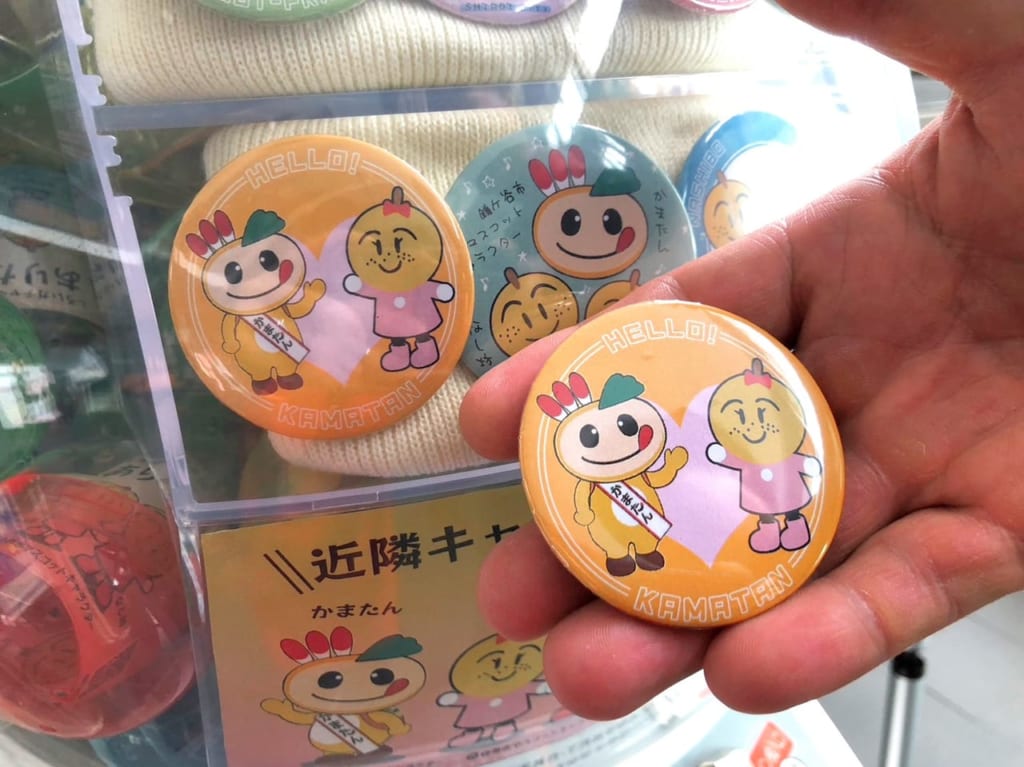 しろいガチャ_かまたんとかおり