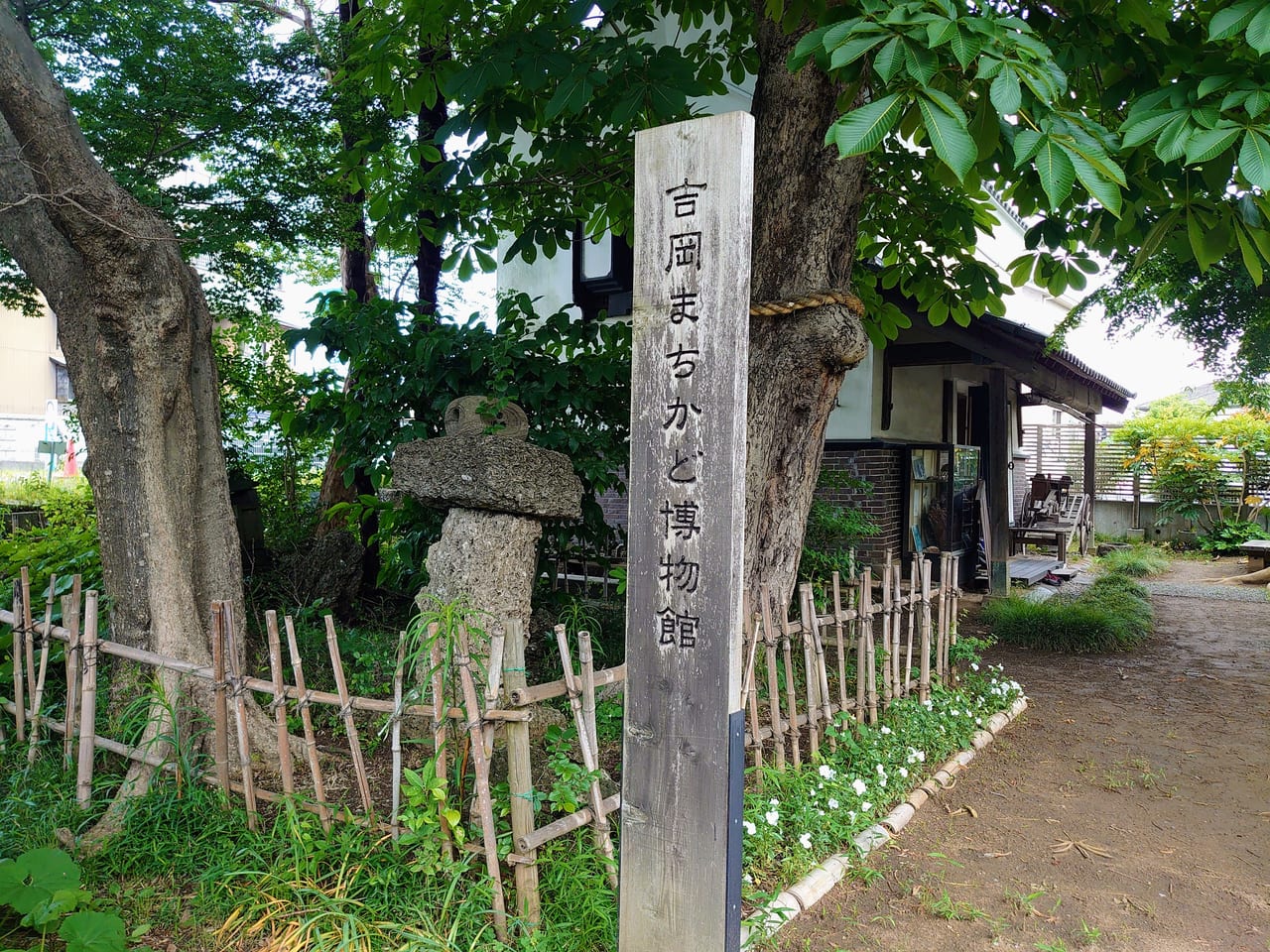 吉岡家_看板