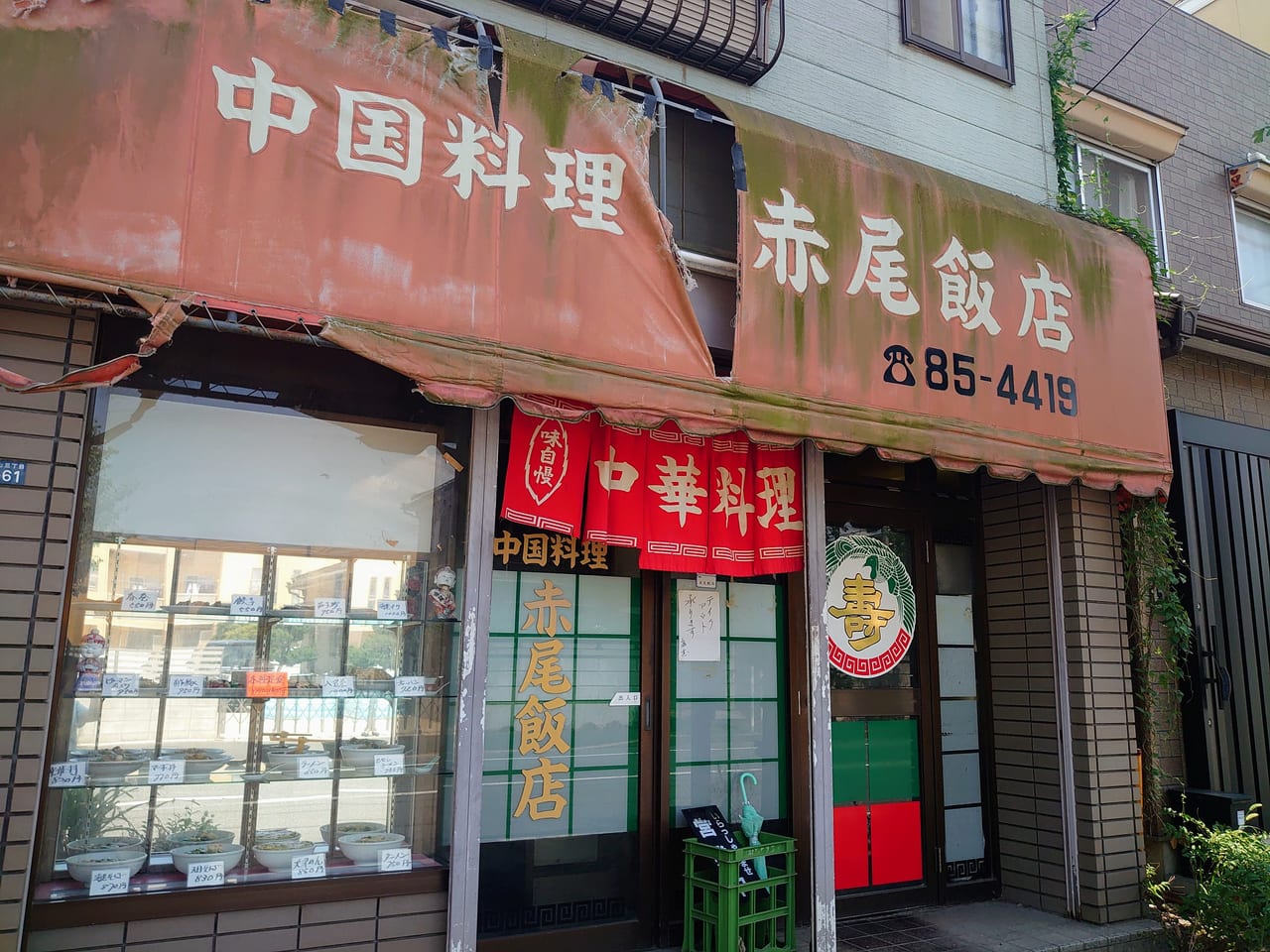 赤尾飯店_外観