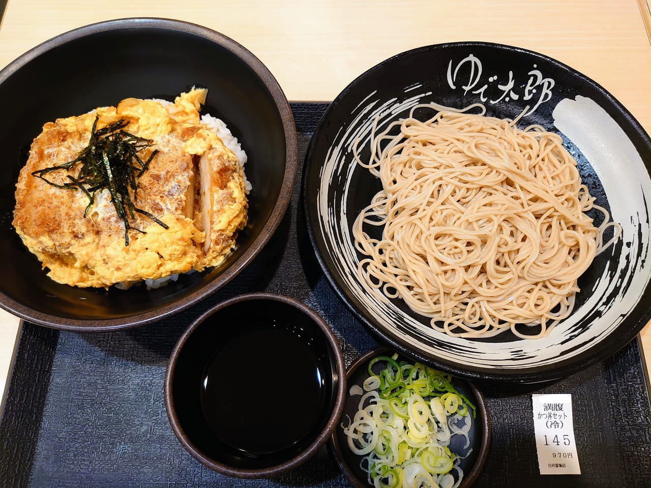 ゆで太郎_満腹かつ丼セット