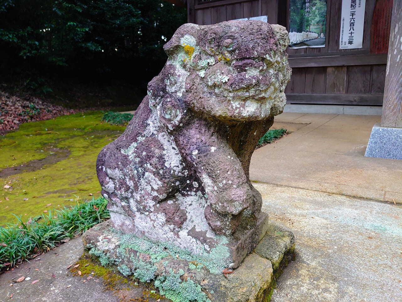 師戸宗像神社_狛犬１