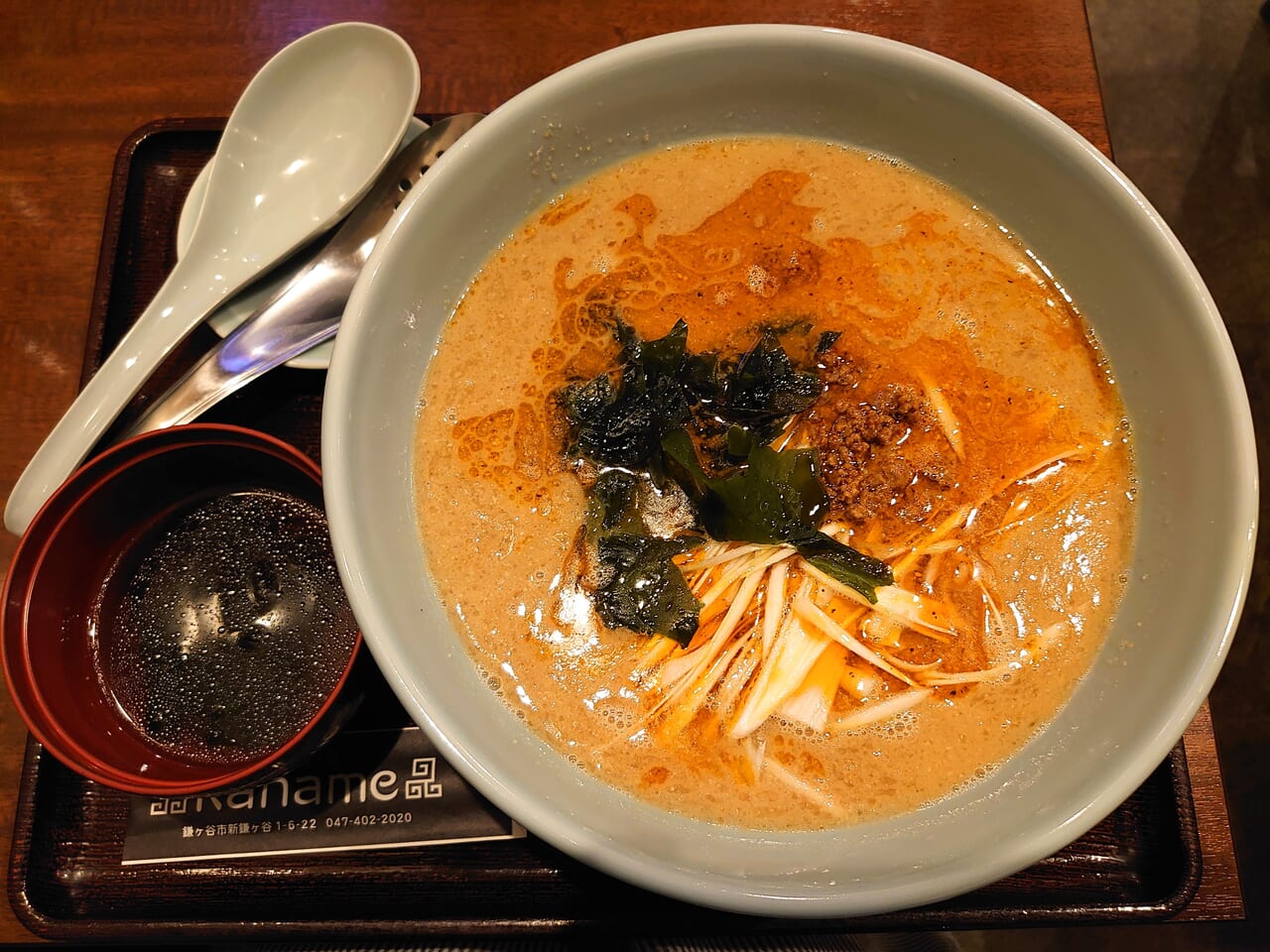 kaname_担々麺２