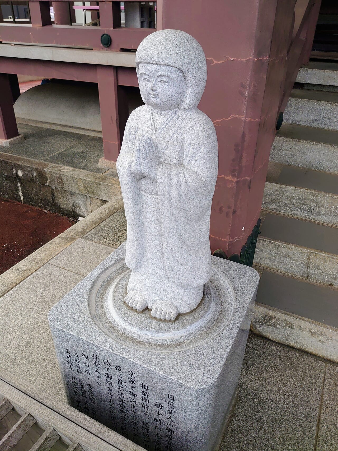 妙蓮寺_母幼少期１