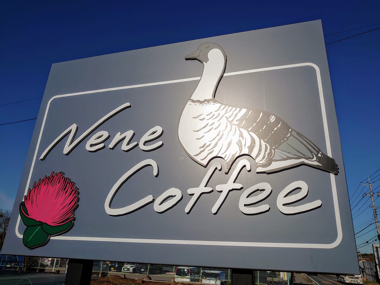 Nene Coffee_看板