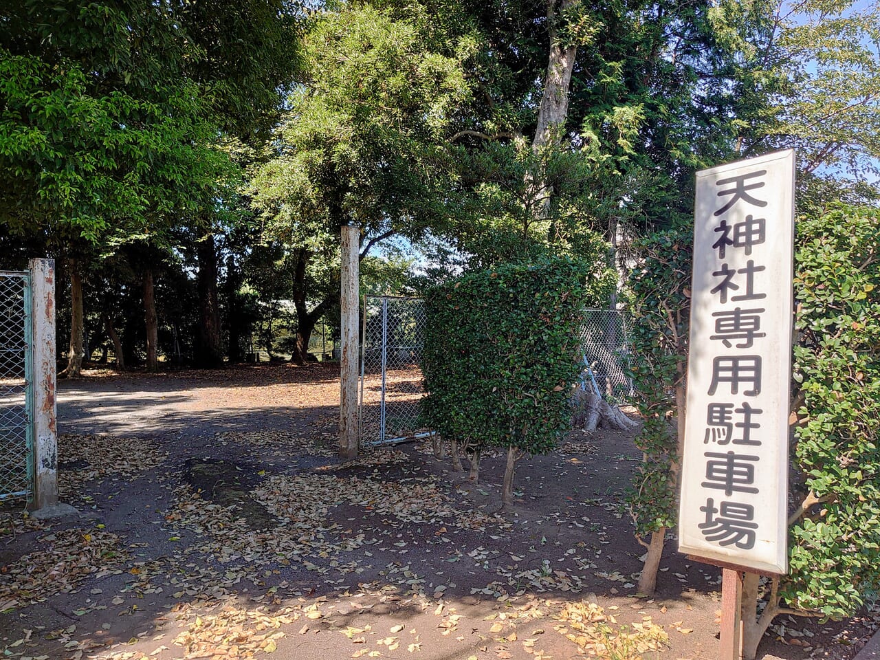 天神社_駐車場