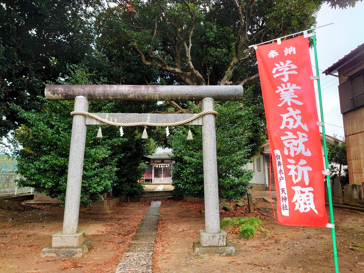 天神社_鳥居