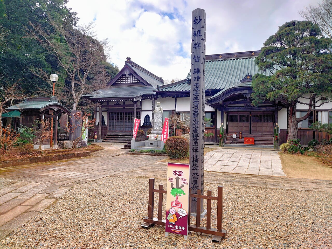 東祥寺_本堂