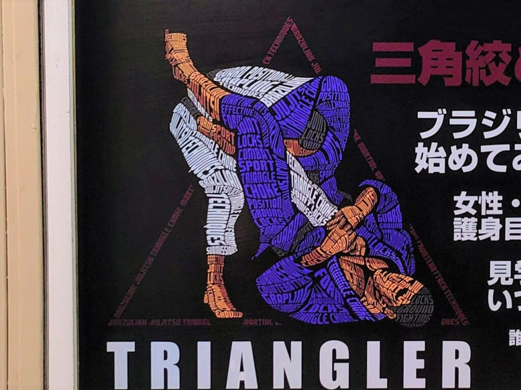 トライアングラーオープン_ポスター３