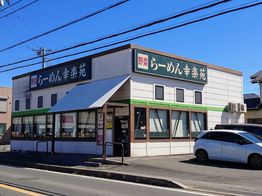 幸楽苑東鎌ヶ谷閉店_外観