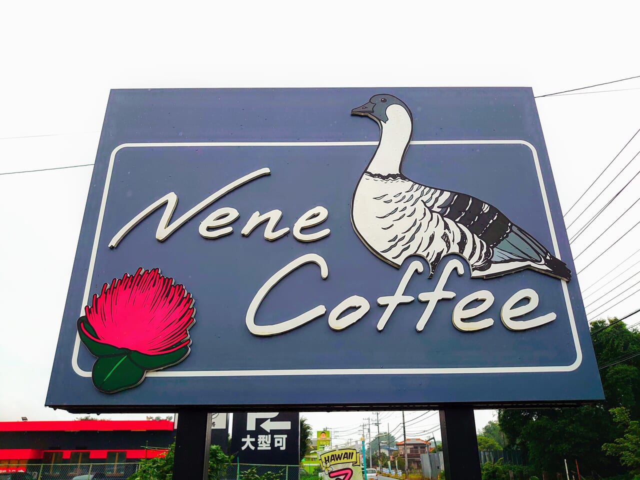 Nene Coffee2024夏_看板