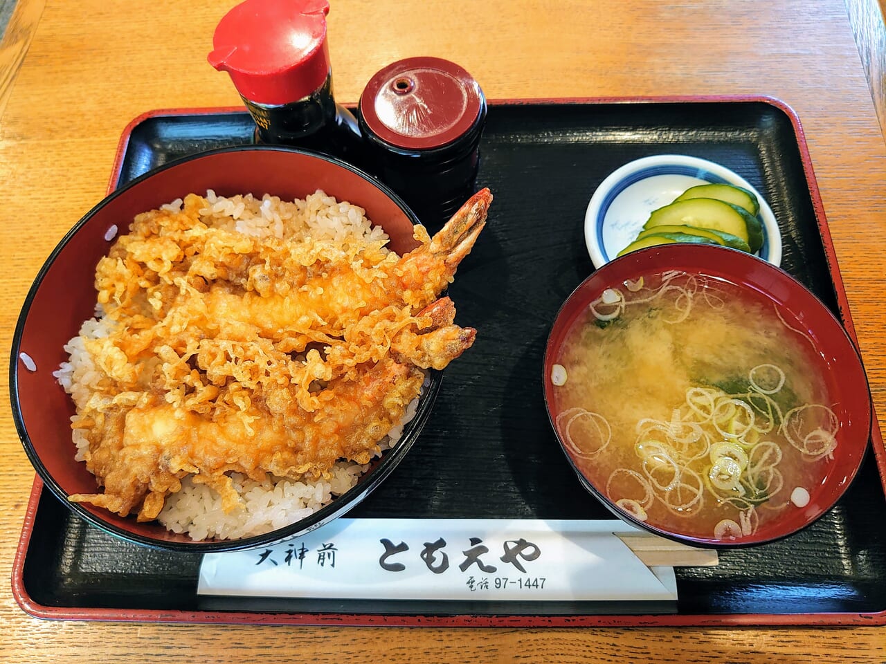 巴屋_天丼１