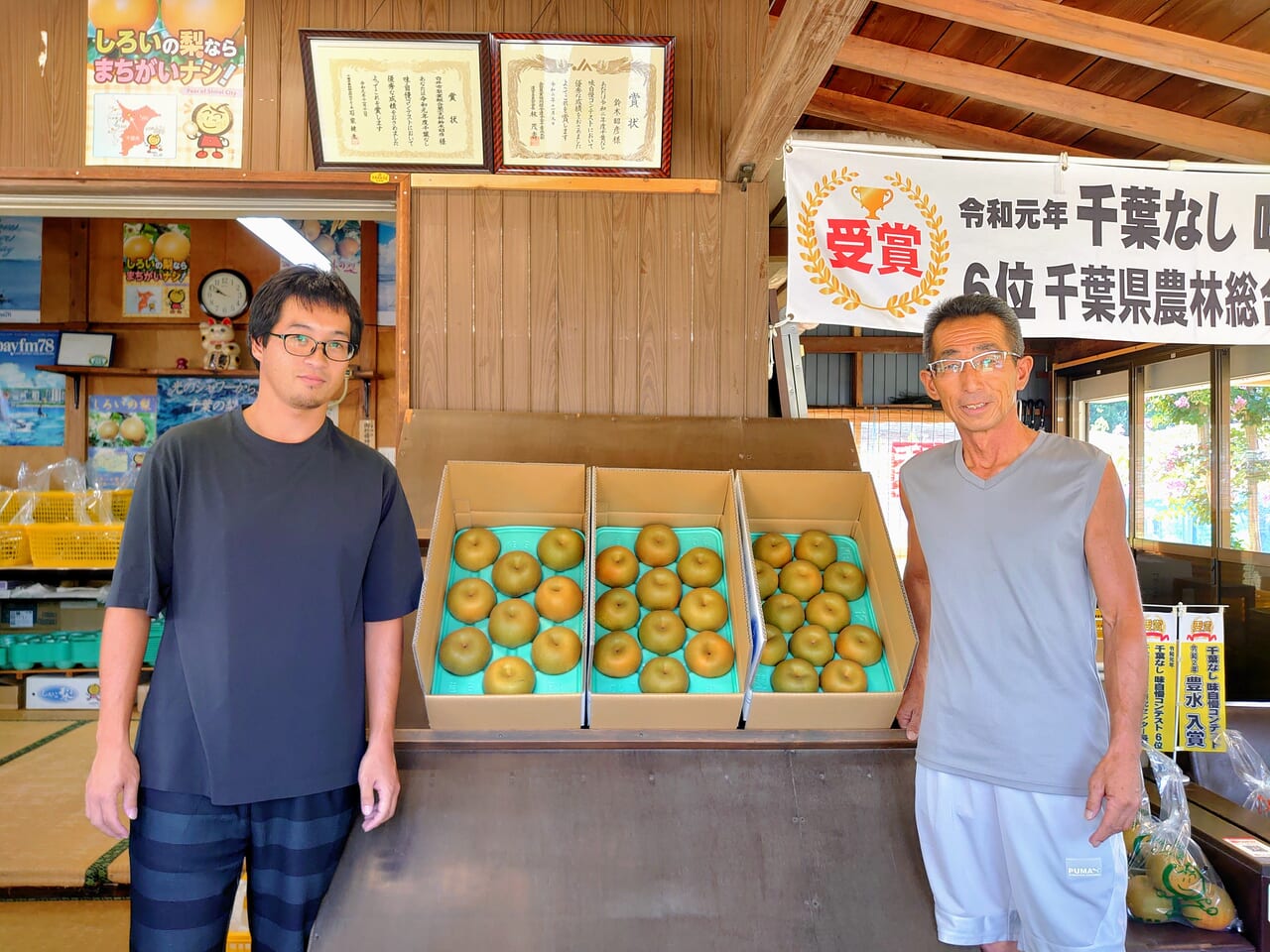 鈴木果樹園2024_鈴木さん親子