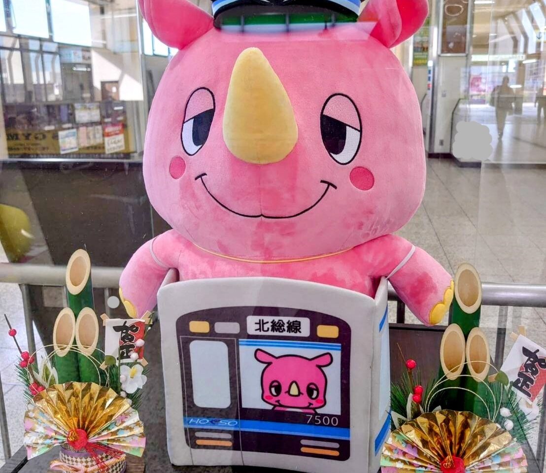 電車いんザイ君ぬいぐるみ_駅のぬいぐるみ