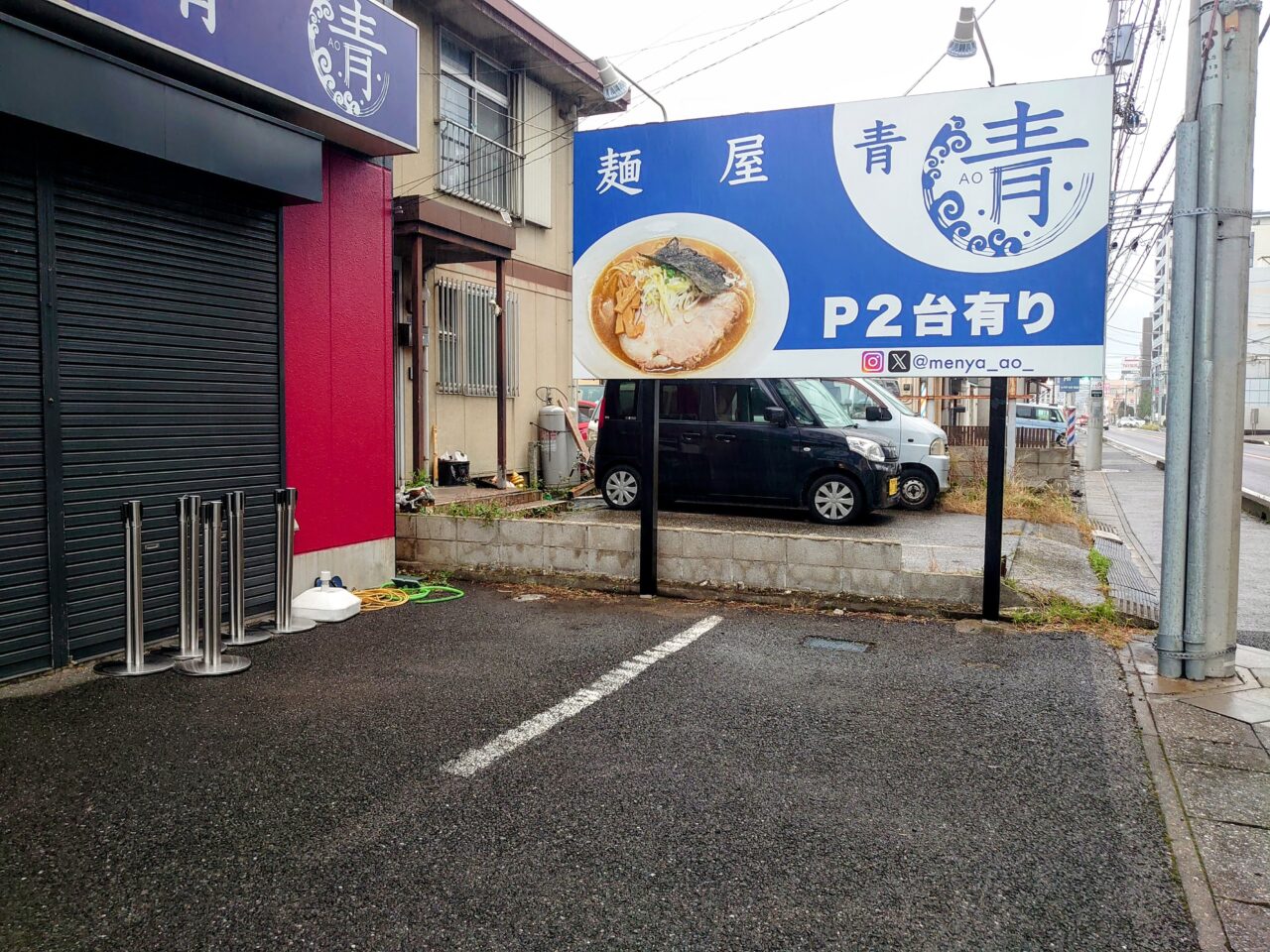 麺屋青_駐車場１