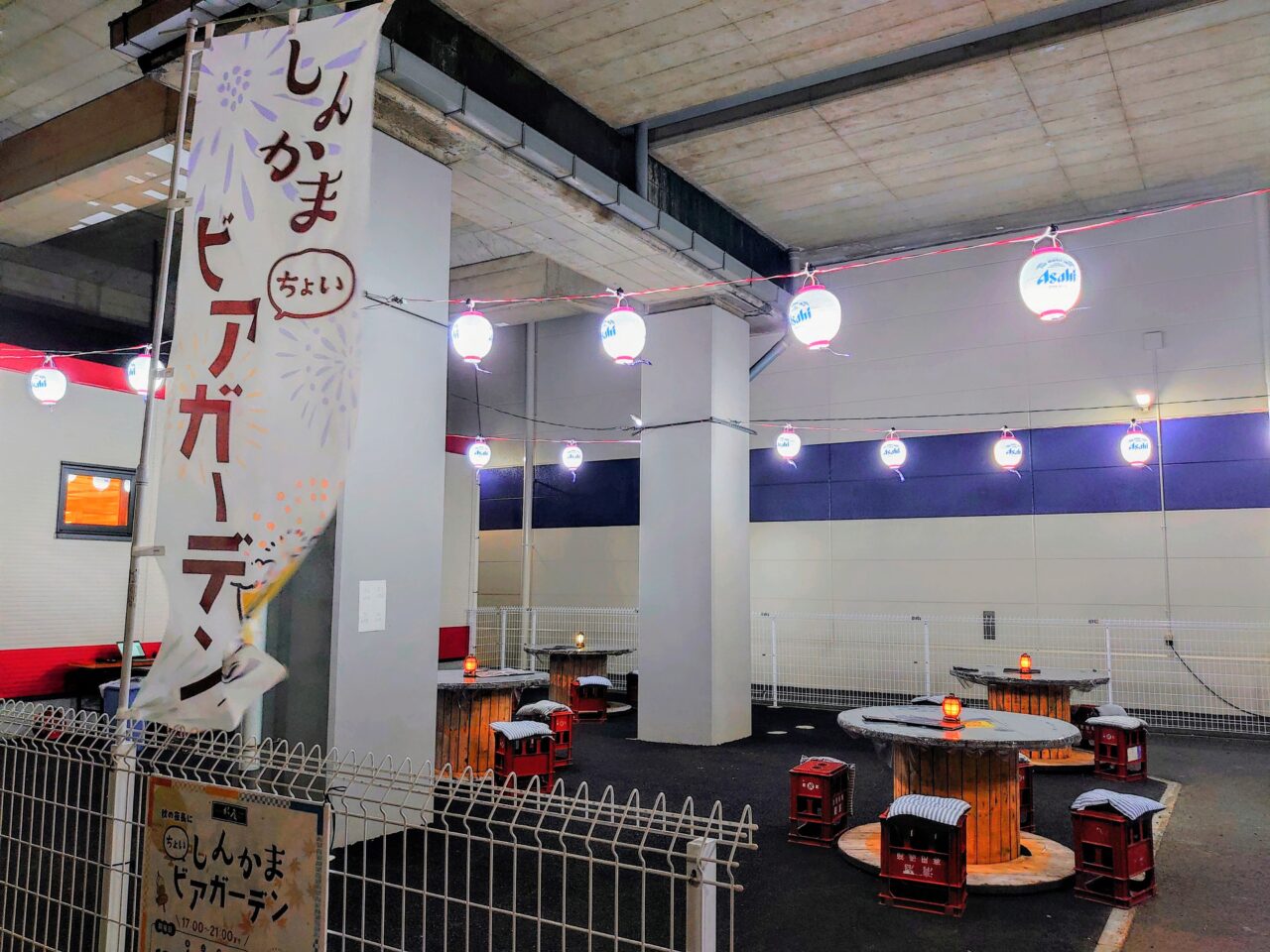 しんかまビアガーデン10月_会場２