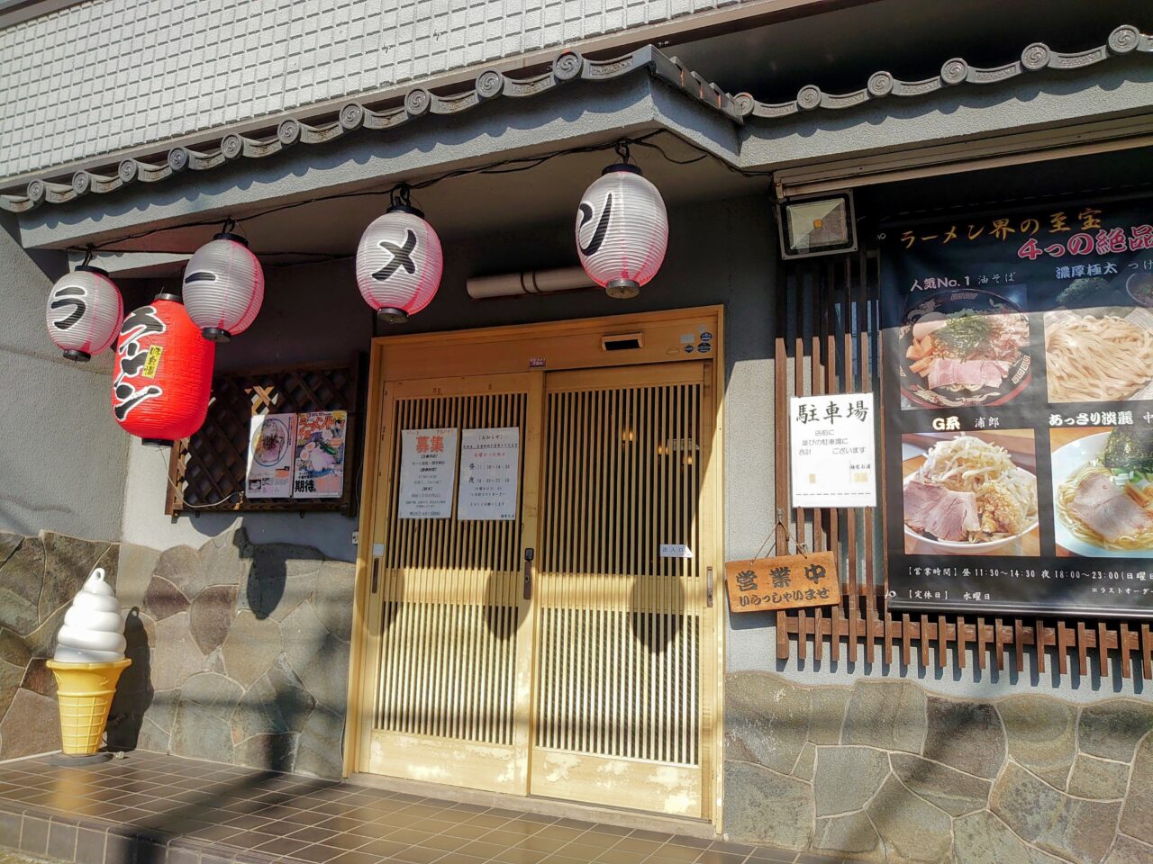 麺屋お浦_外観