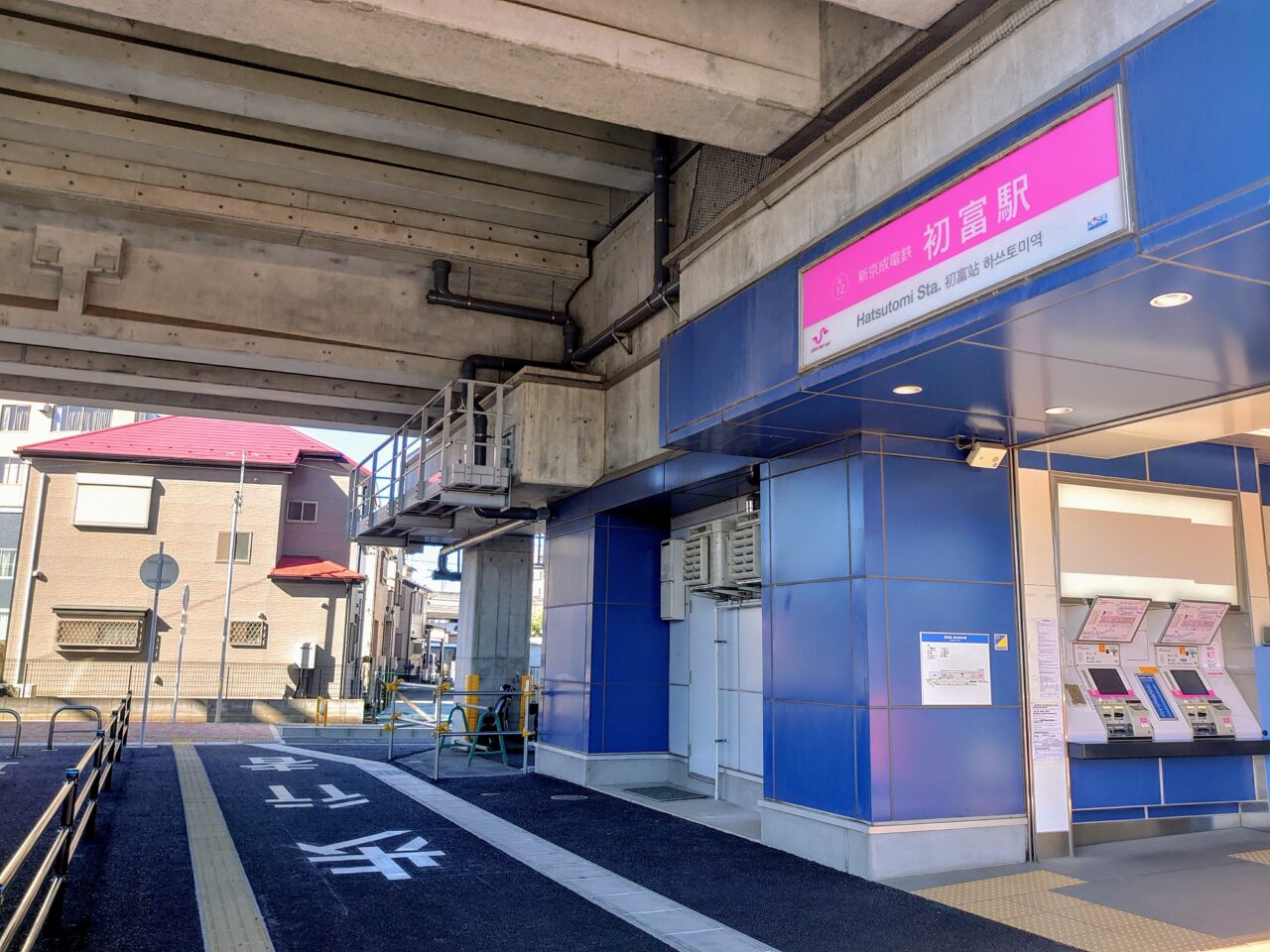 初富駅自転車道_初富駅