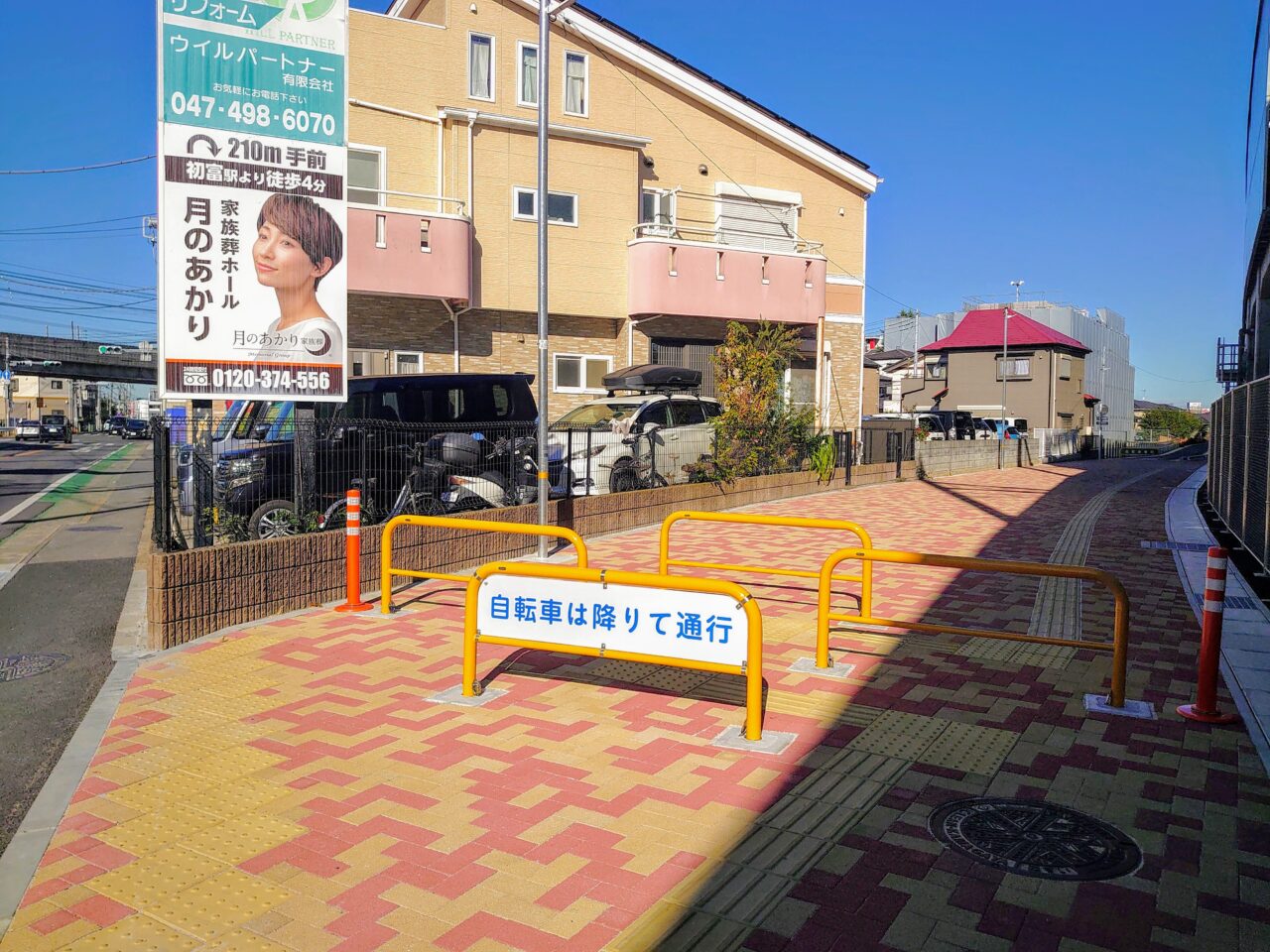 初富駅自転車道_歩道２