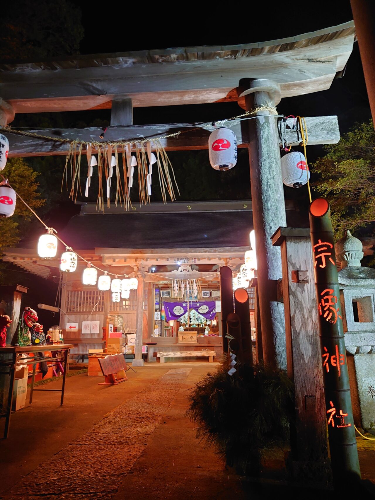 師戸宗像神社大晦日2024_鳥居