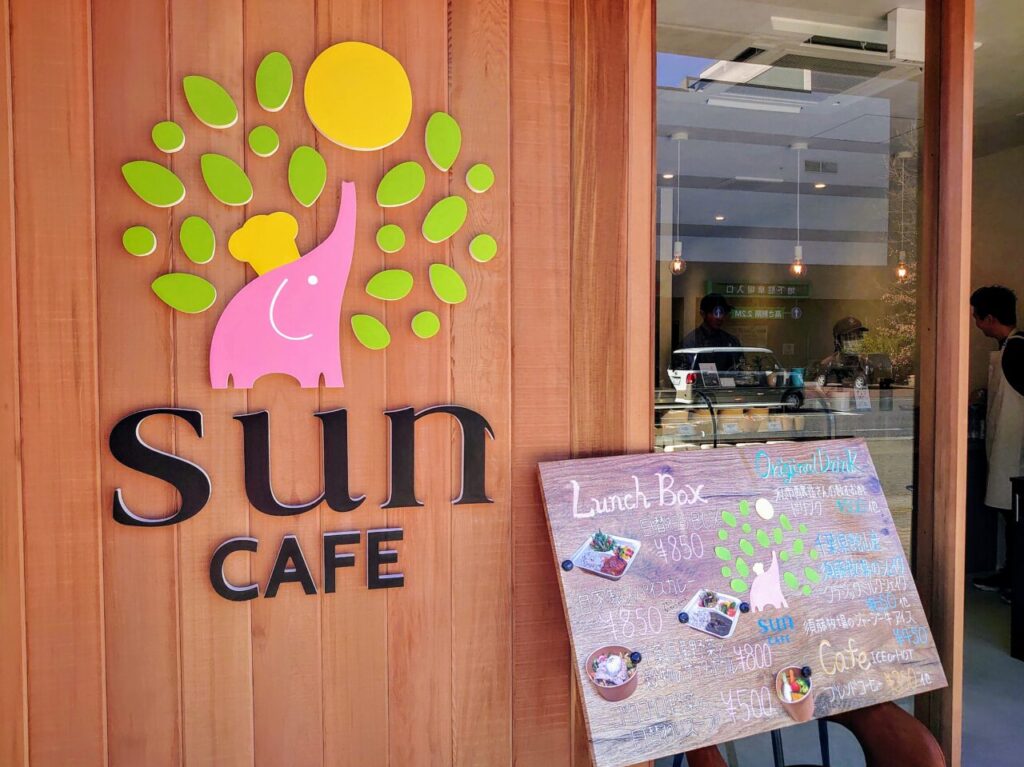 SUN CAFE_外観５-2