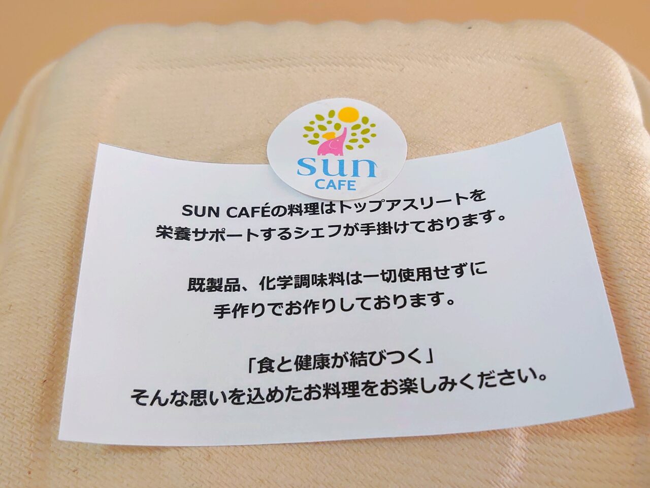 SUN CAFE_テイクアウト３