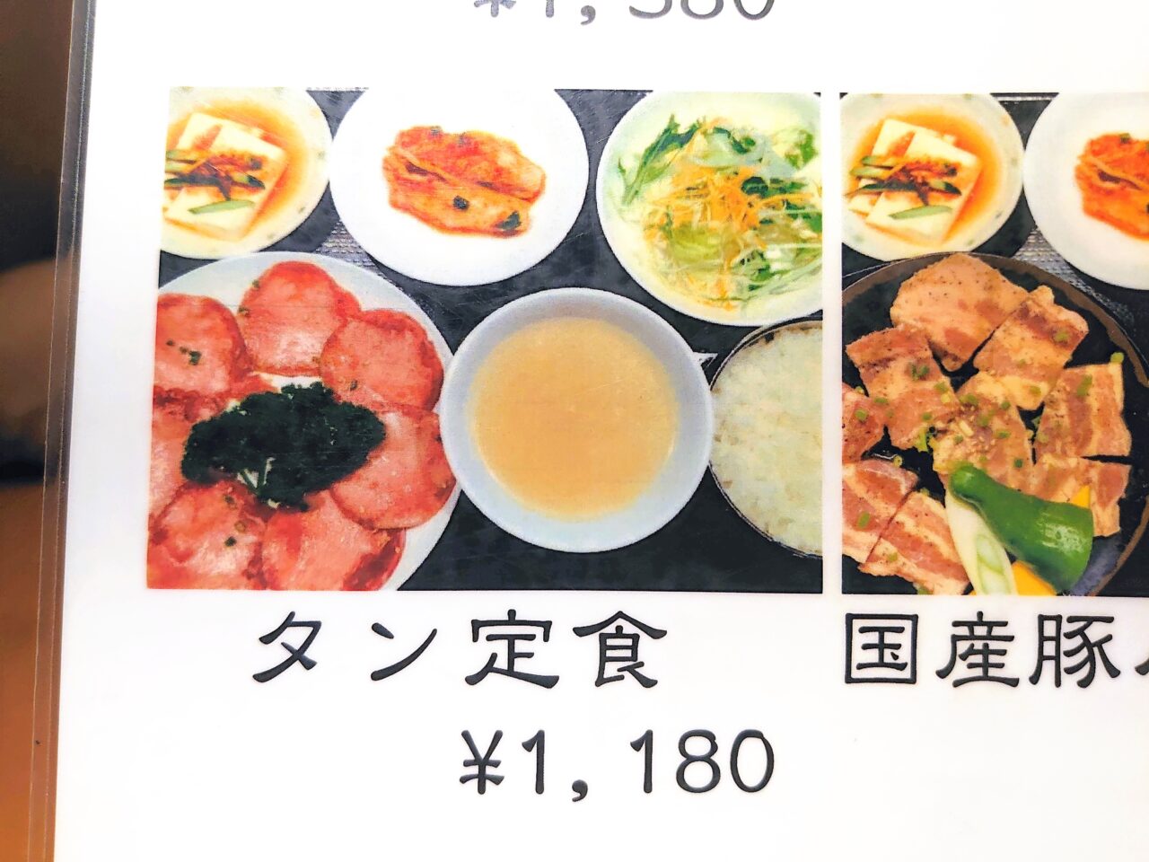 聖幸ランチ_メニュー７