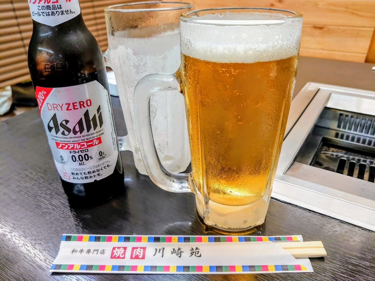 川崎苑_ビール