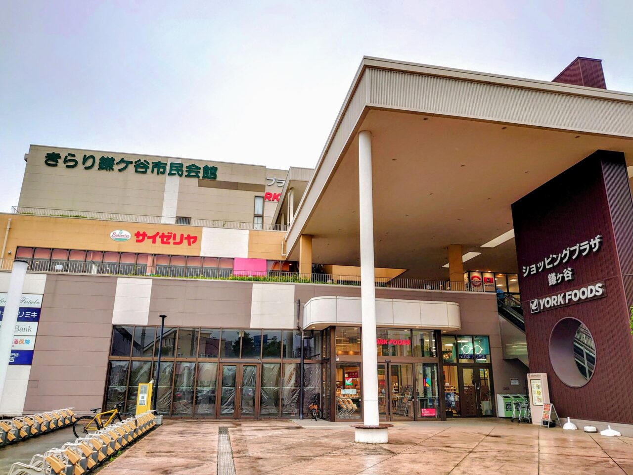 コインスペース閉店_ショッピングプラザ鎌ヶ谷