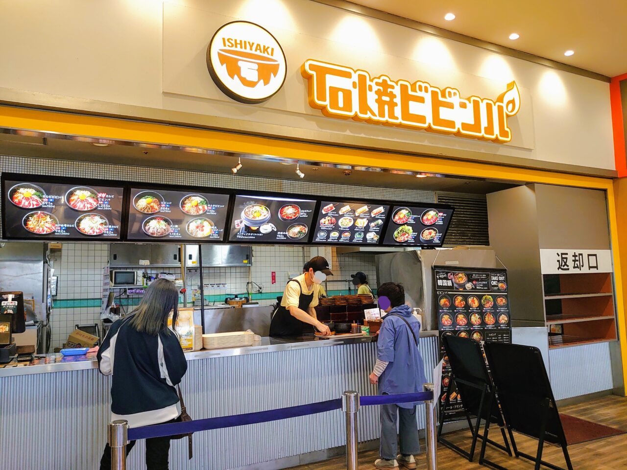 石焼ビビンパ_外観１